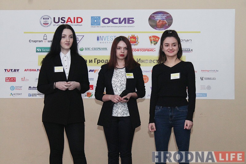 Усё для бязвізавых турыстаў: у Гродне прайшоў XI ІнвестУікенд